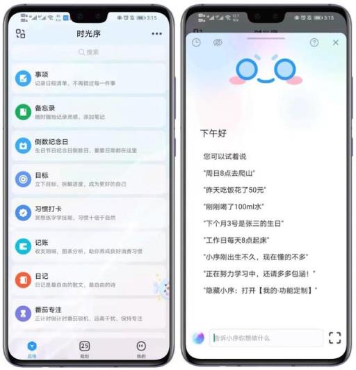 高质量且实用（用完不舍得删掉（10款精挑细选的实用APP（10款精挑细选的实用APP）