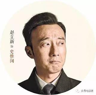 教过汤唯演过鹿晗爸爸（芳华里让冯小刚痛哭的政委会四国语言（《芳华》里让冯小刚痛哭的政委会四国语言）