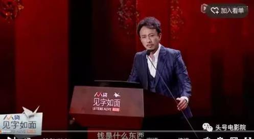 教过汤唯演过鹿晗爸爸（芳华里让冯小刚痛哭的政委会四国语言（《芳华》里让冯小刚痛哭的政委会四国语言）