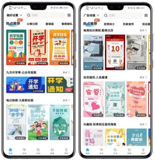 高质量且实用（用完不舍得删掉（10款精挑细选的实用APP（10款精挑细选的实用APP）