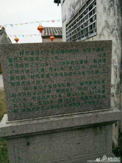 林大钦（潮汕唯一文状元（潮汕唯一文状元）