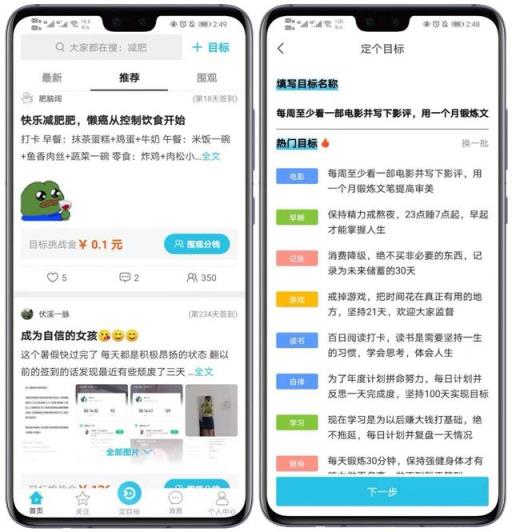 高质量且实用（用完不舍得删掉（10款精挑细选的实用APP（10款精挑细选的实用APP）